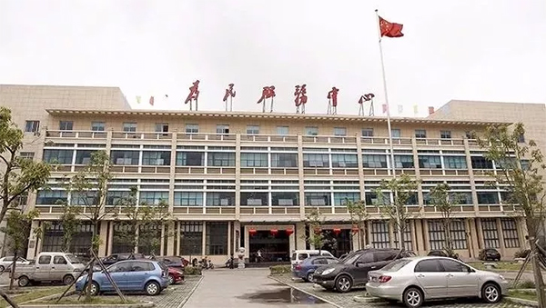 浙江省玉環(huán)市為民服務中心1.jpg