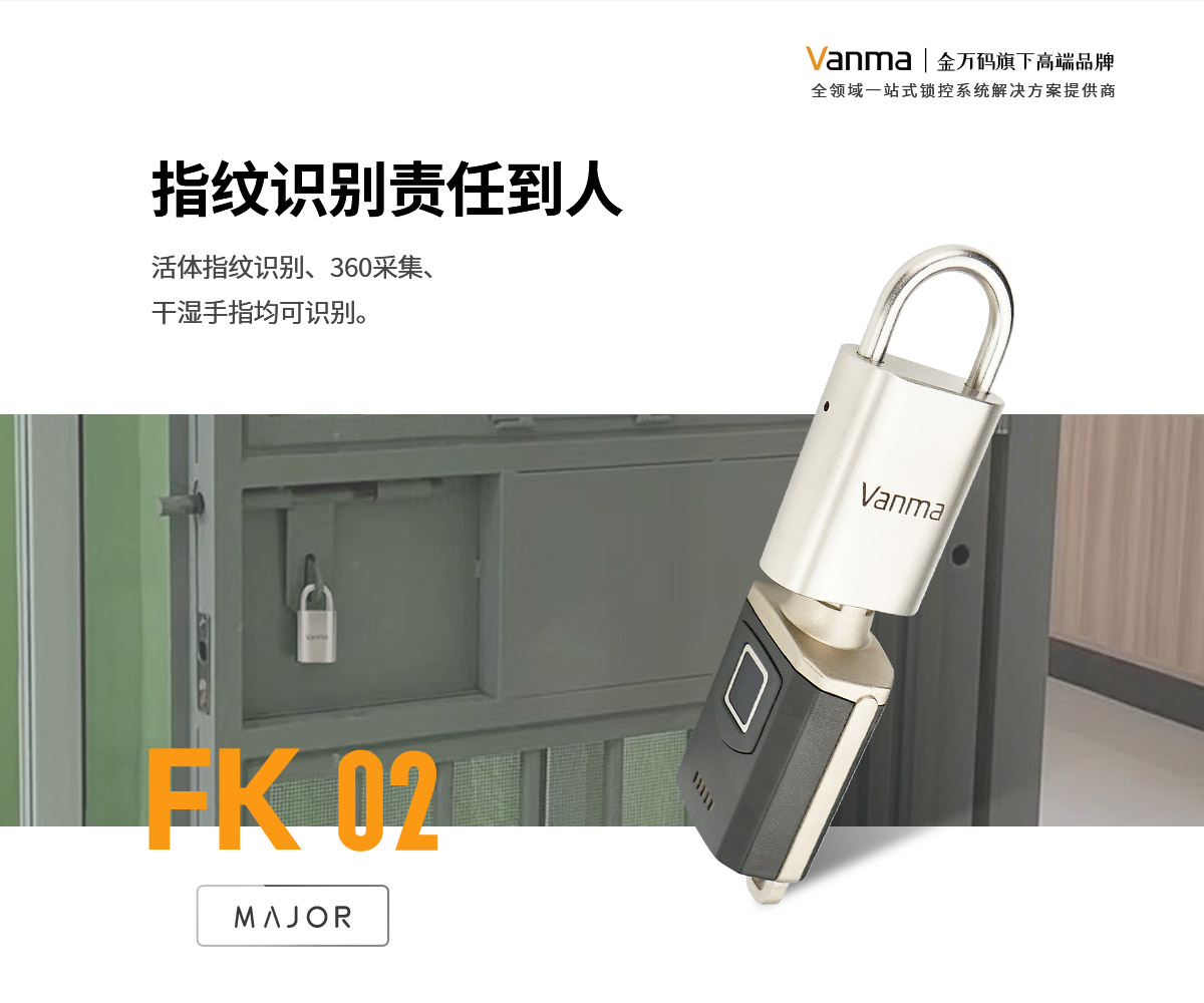 FK02產(chǎn)品詳情頁(yè)--Vanma站（蘇丹20210929）-1_02.jpg